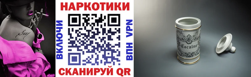 Купить закладку Гашиш Alpha-PVP МЕФ Канабис Cocaine Моршанск