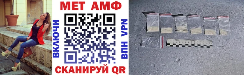АМФЕТАМИН 98%  Купить  Моршанск 