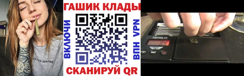 Гашиш Изолятор  Купить где  Моршанск 