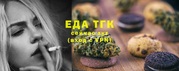 ГАЛЛЮЦИНОГЕННЫЕ ГРИБЫ Богородск