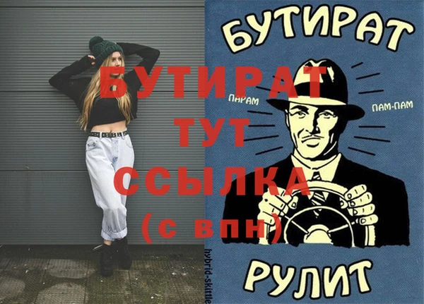 2c-b Белоозёрский