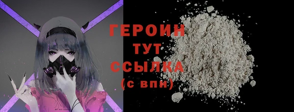 МДМА Белокуриха
