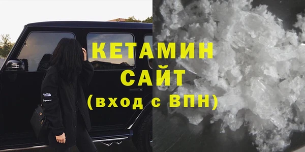 МДМА Белокуриха