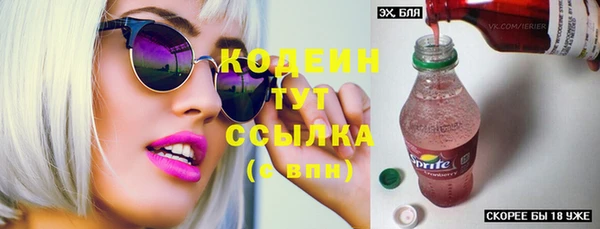 2c-b Белоозёрский