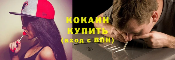 МДМА Белокуриха