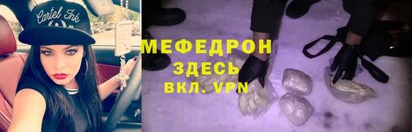 прущие грибы Беломорск
