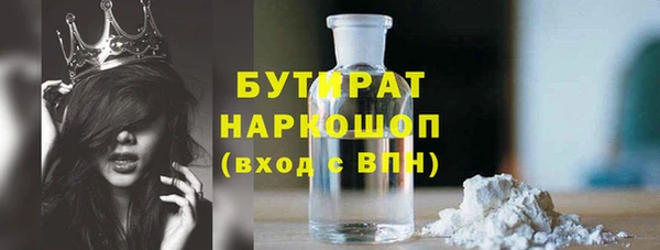 стафф Богородицк