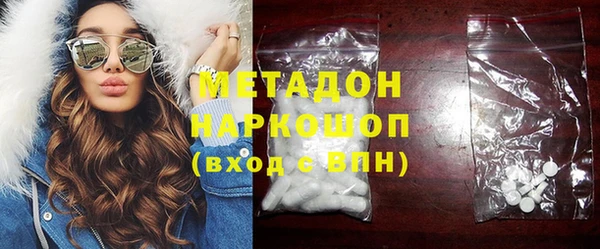 стафф Богородицк