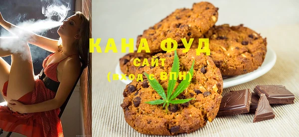 ГАЛЛЮЦИНОГЕННЫЕ ГРИБЫ Богородск