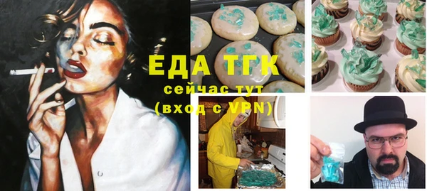 прущие грибы Беломорск