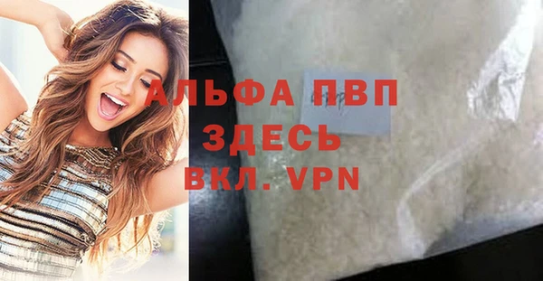 МДМА Белокуриха