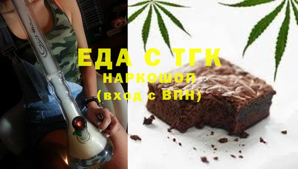 2c-b Белоозёрский