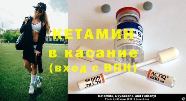 ГАЛЛЮЦИНОГЕННЫЕ ГРИБЫ Богородск