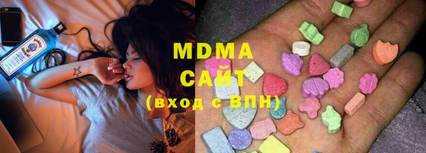 стафф Богородицк