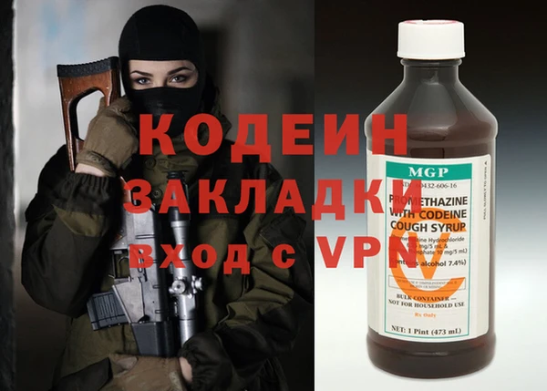 МДМА Белокуриха