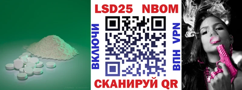 Купить  Моршанск  ЛСД экстази кислота 