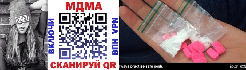 MDMA VHQ  Купить  Моршанск 