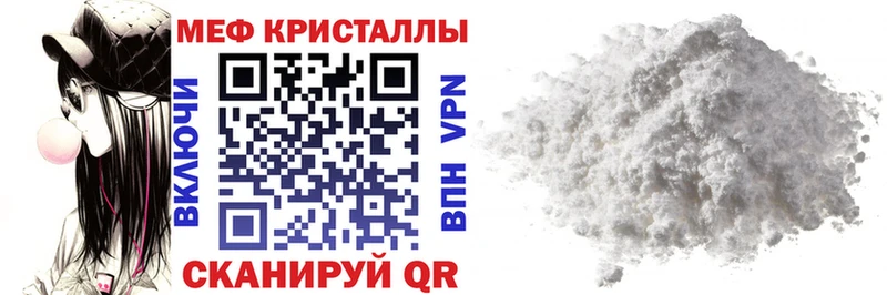 Купить где  Моршанск  МЯУ-МЯУ 4 MMC 