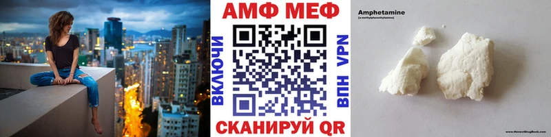 Купить где Моршанск Первитин кристалл