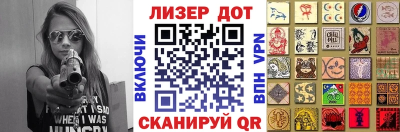Наркотические марки 1,5мг  Купить закладки  Моршанск 