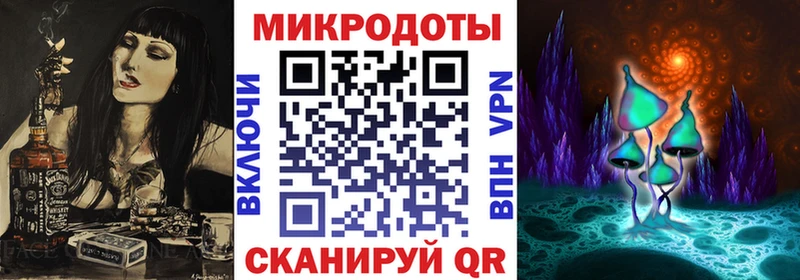 Купить  Моршанск  Псилоцибиновые грибы ЛСД 