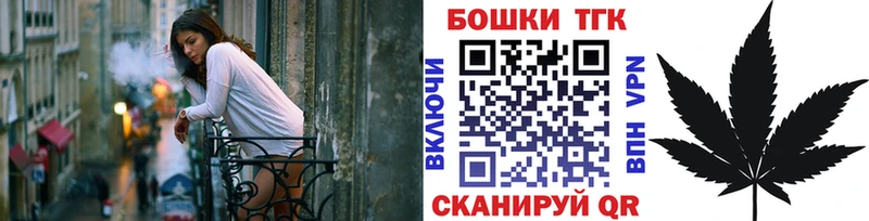 Бошки Шишки SATIVA & INDICA  Купить закладки  Моршанск